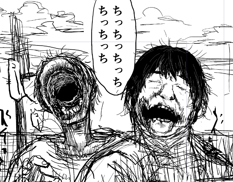 ちっちっち