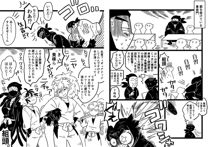 小説版読みました 