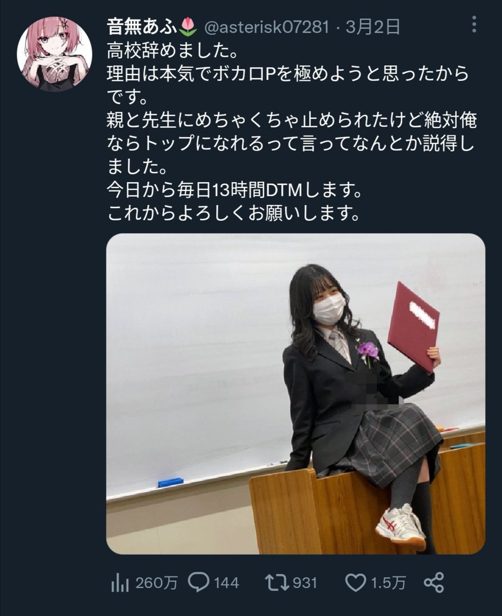 eto_@プロフ必読！ プロフ必読専用 M♡プロフ必読 専用 M