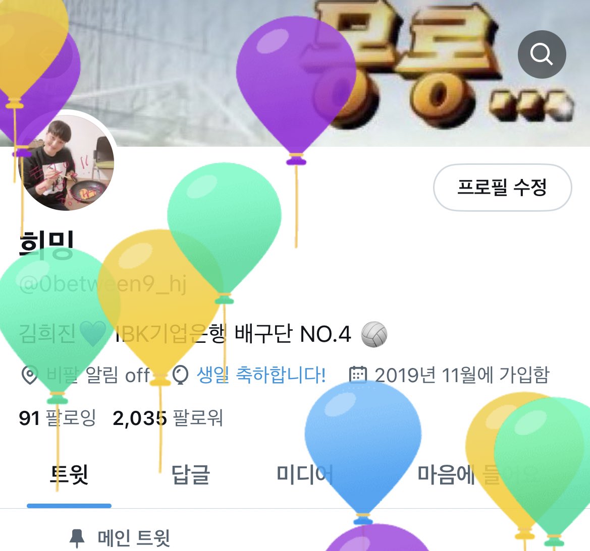 감사함이다..(?)