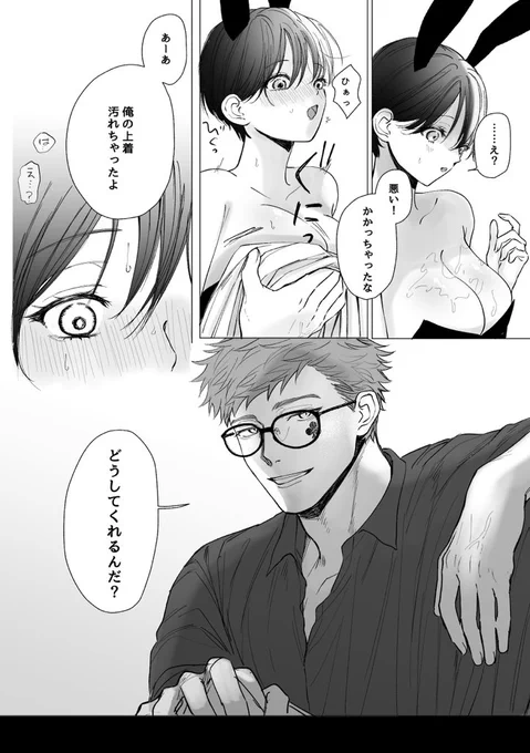 (3/3)
当日はこちらのポスターが目印です。通販は🐯さんで予定しております。
よろしくお願いします🐰✨ 