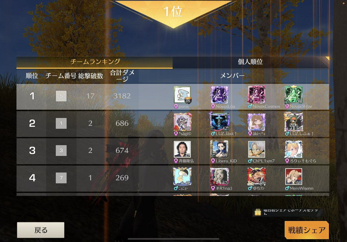 れぜ👻【Nova】 tweet media