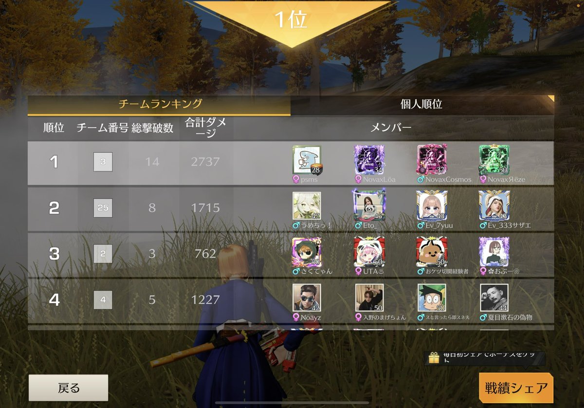 れぜ👻【Nova】 tweet media