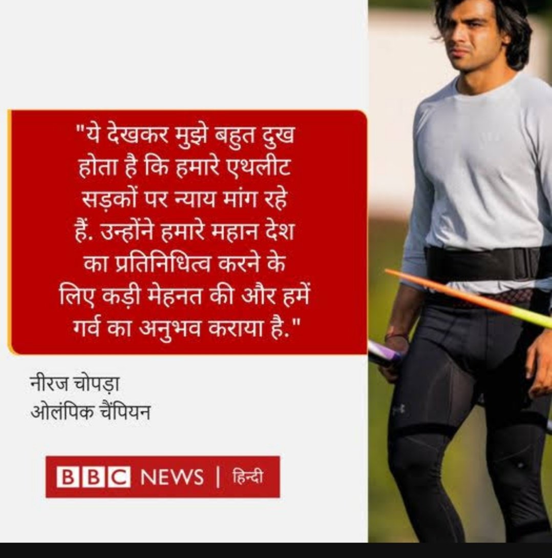 RAMESHC97522399's tweet photo. #stand for wrestlers 
#WrestlerProtest 
#WFI 
#BrijBhushanSharanSingh https://t.co/WCyO9Qg6ro