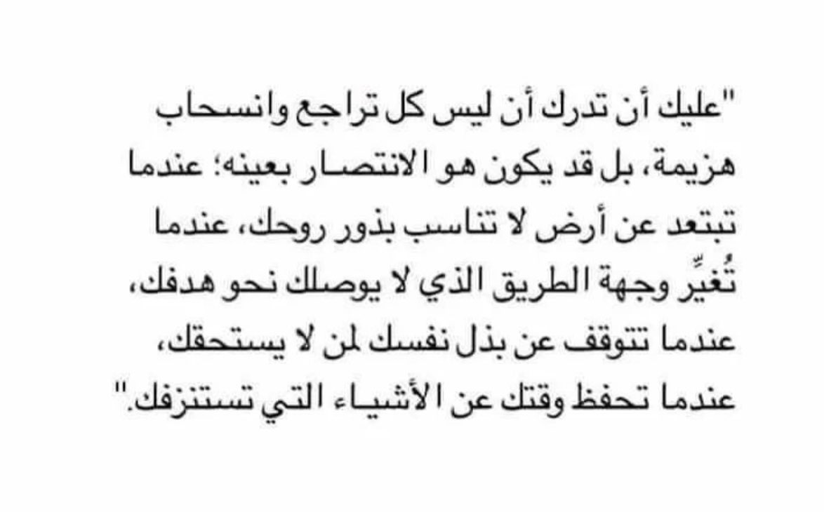 FatemahA_'s tweet photo. 🤍 https://t.co/V1aSIR4TXF