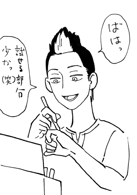 アイライナーの色味見てるンマ