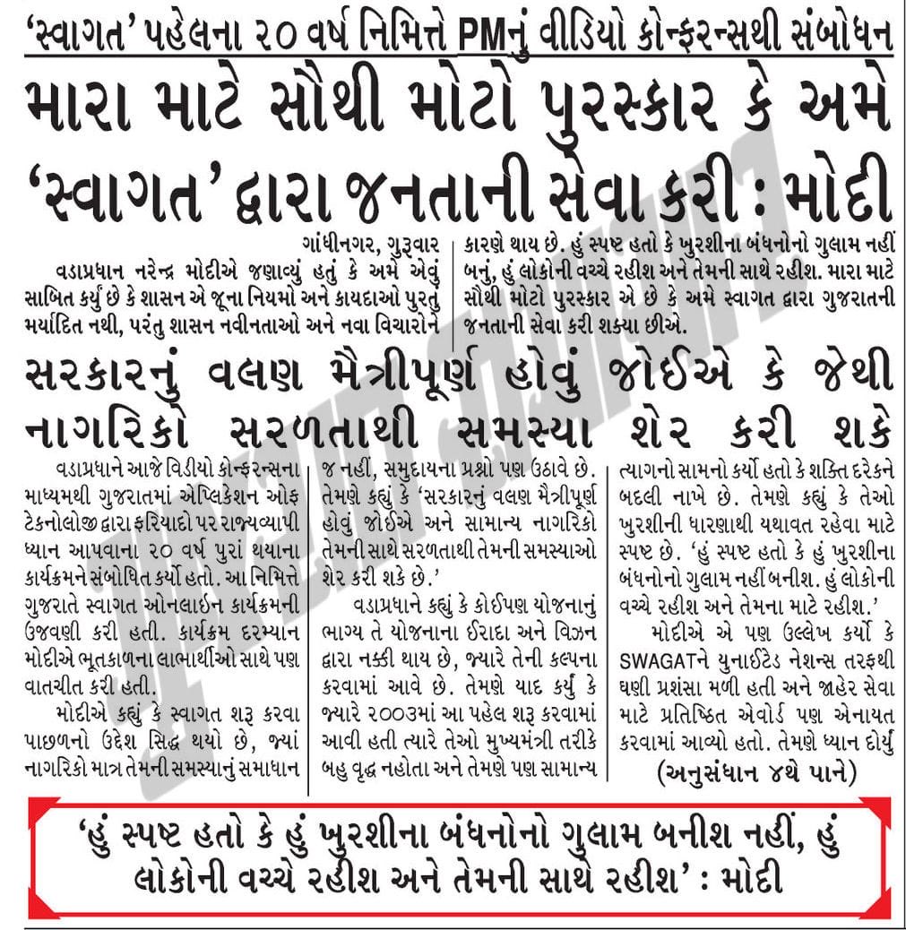 DhandhlyaGA's tweet photo. https://t.co/rlEJwjQVO1