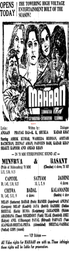 rajib14's tweet photo. #40YearsOfMahaan
@SrBachchan #AmitabhBachchan #ZeenatAman #ParveenBabi #TripleRole
#Mahaan rcrd opener b4 #Coolie
@juniorbachchan @PurwiShelke @MosesSapir @ABloveRAJESH @SirjiKiSmiley @manishm1942 @DrAnilLoveAB @EFSENAROCKS @FatmaBigB @BombayBasanti @BanerjeeRb @DilipThakur2007 https://t.co/jrcFNgdiiy