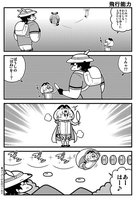 マリオネタ