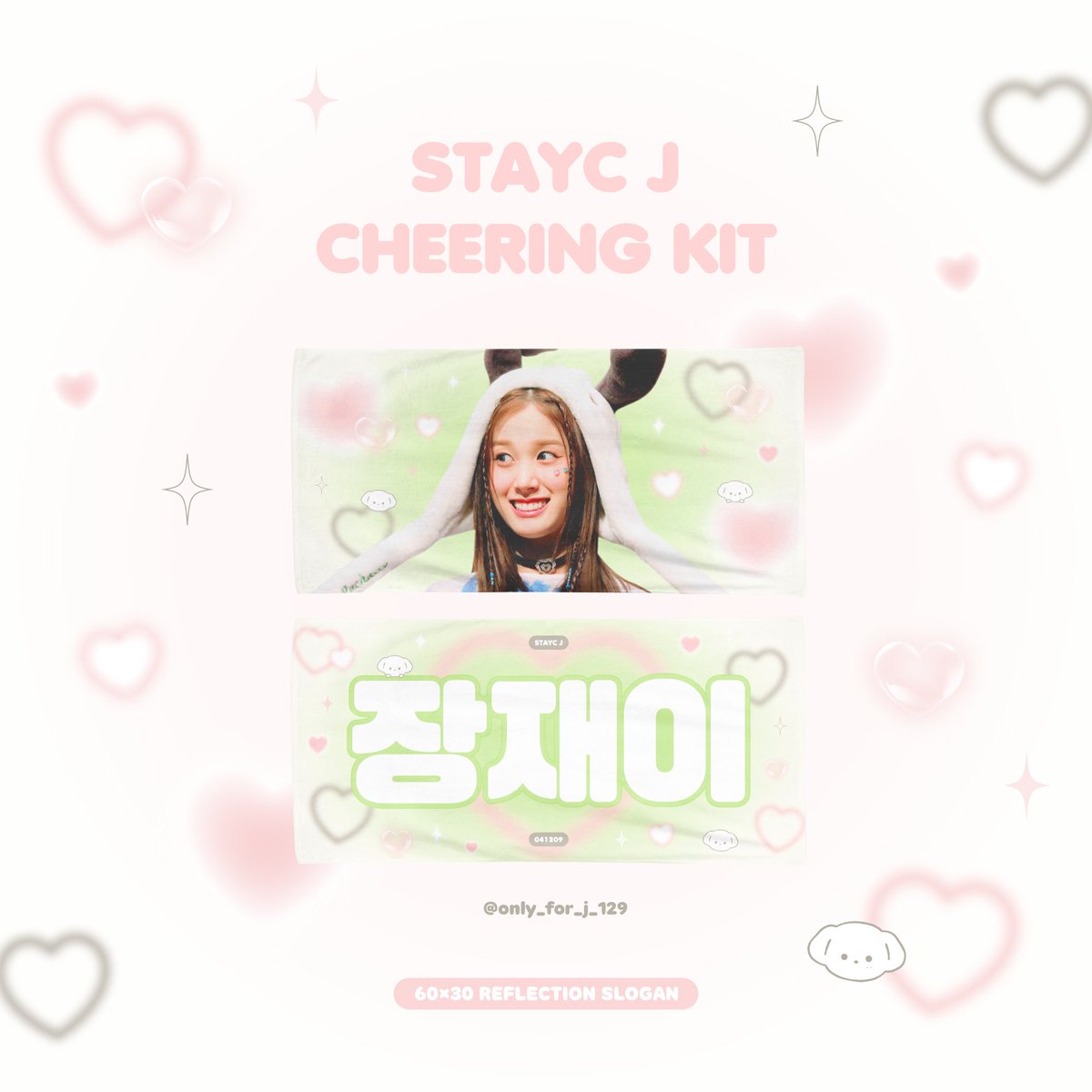 greenlab_go's tweet photo. 🇮🇩
[OPEN PO] #STAYC #J
#STAYCJ Cheering Kit by @only_for_j_129

Price
• Slogan Set: Rp 275.000 | DP Rp 205.000
• Strap Keyring: Rp 155.000 | DP Rp 95.000
✅ EMS+Tax, Cicilan, Packing &amp; Freebies

Close PO: 18 Mei 2023

Order click BIO!😍 https://t.co/8DRYhJxPLV