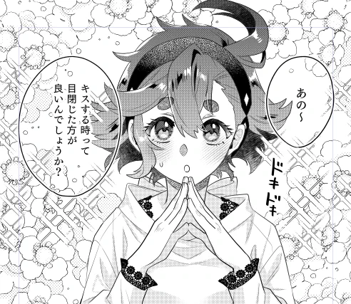 こういうノリのあんまり内容はないけどイチャイチャしてるだけの現パロのグエスレの4Pの無配がある予定です(いま描いてる)