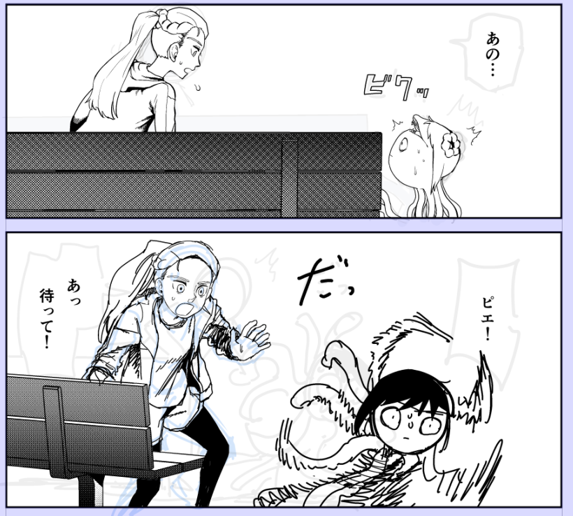 進捗