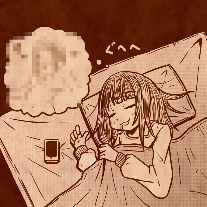 さて、最近寝ても寝ても眠いので寝ます(˘ω˘)スヤァ  普段から色々言ってる割に実際のすずめさんは 睡眠欲>(越えられない壁)>食欲>性欲なので 基本的に睡魔にだけは抗えないのです><w