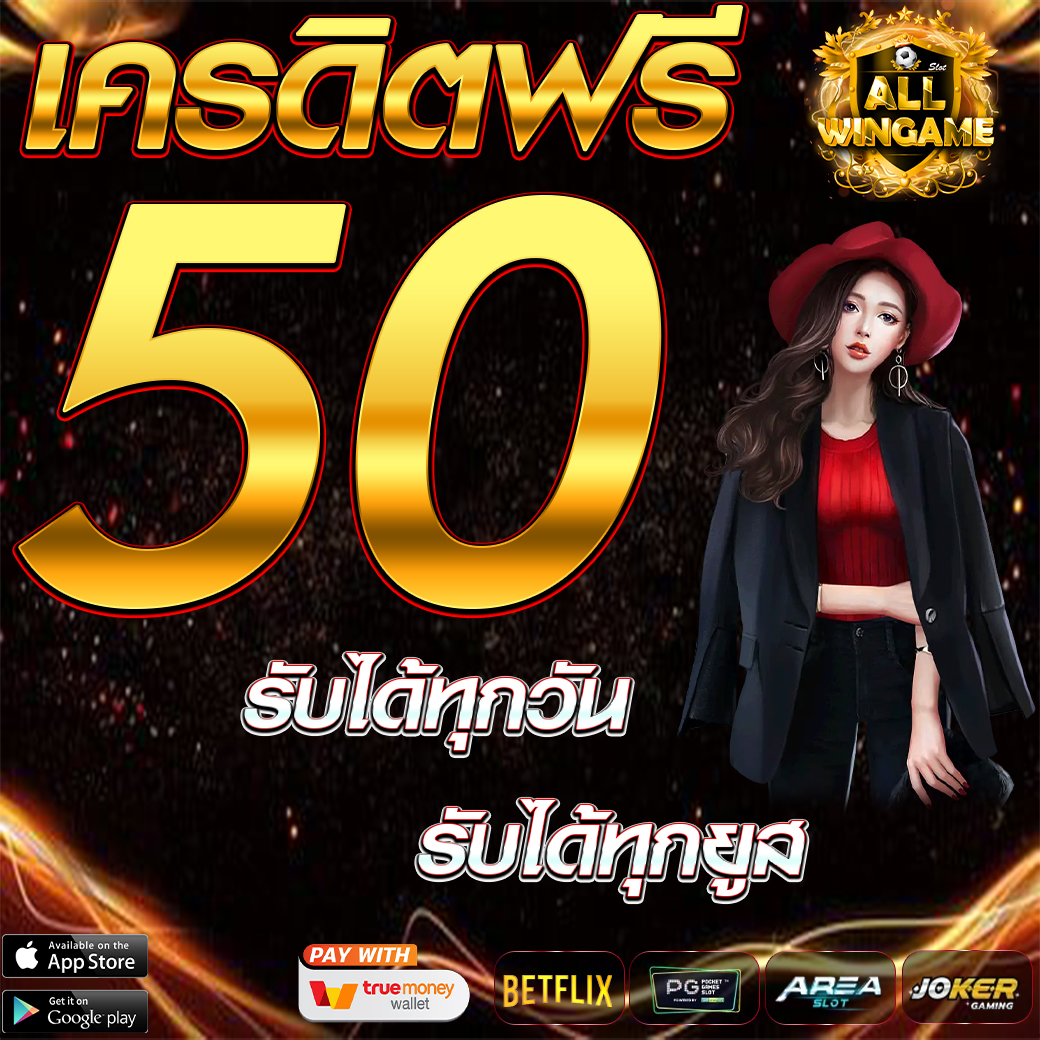gracezy398433's tweet photo. แจกโค้ดเครดิตฟรี 50฿
📌5000คนเท่านั้น รีบเลย❗️
🧧รับเครฟรีได้ที่: https://t.co/MrtzeqiDoi

📲ทางเข้าเล่น: https://t.co/I2gXU2E3Mf

#แจกฟรทกวน #แจกเครดตฟร50
#เวบใหญ #เวบตรง #เวบไมโกง
#เครดตฟร #เครดตฟรไมตองฝาก
#เครดตฟรลาสดวนนี้ https://t.co/kcq0TOW6Ub