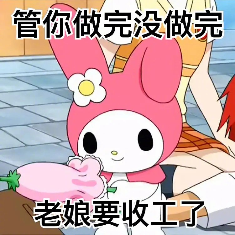 6个茶馆＋门派日常＋马奶酒＋ 行侠＋美人图＋摸宠＋红尘不渡包出
乐 新赛季蓬莱号子根本上不去 一边上天策打本一边看代练互顶
