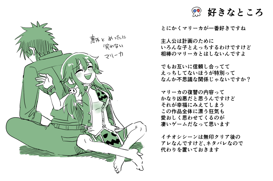 空風ヒュウ 