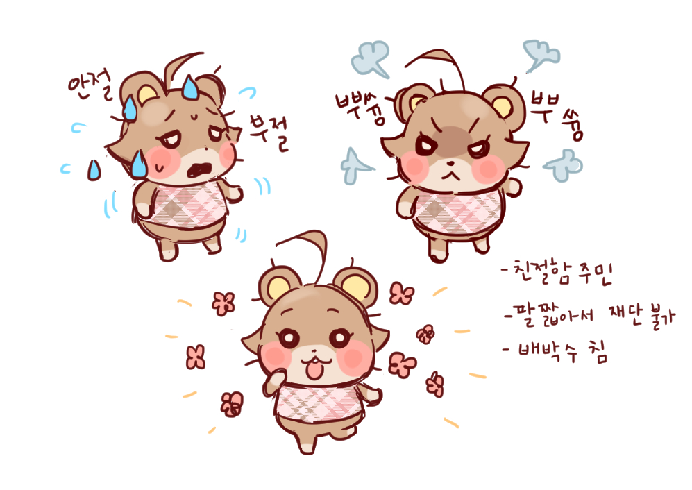 s53420262's tweet photo. 동숲패치 쌰쌰 https://t.co/7nJSbdG5Ms