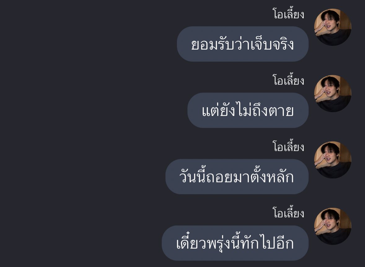 ไอดอลเลย 👍🏻