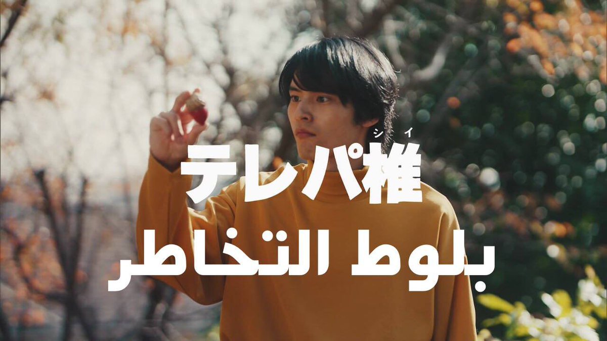 snliight's tweet photo. مساء الخير، أقدم لكم إحدى حلقات مسلسل الخيال العلمي Fujiko F. Fujio SF [Telepathy] 

مشاهدة ممتعة🤍 https://t.co/t1b7wQNbf0