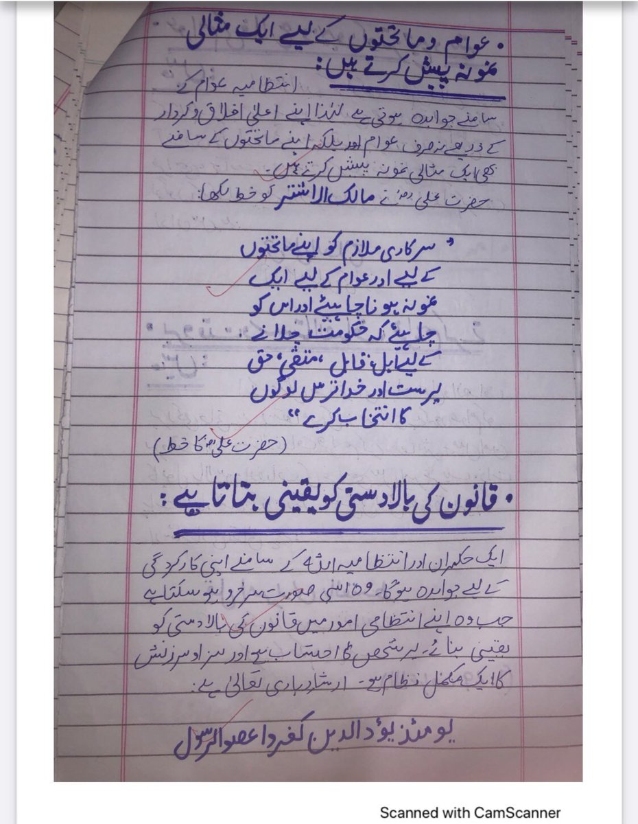 asifasaleem0056's tweet image. Link to solved papers as sample for #CSS #PMS.
Here’s the link to Google drive where I’ll be uploading my attempted papers ( ignore and rectify( by and for yourself ) mistakes (if any ). 1/n
drive.google.com/file/d/1iqiBOe…