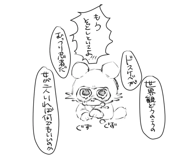 らすと⑨ 