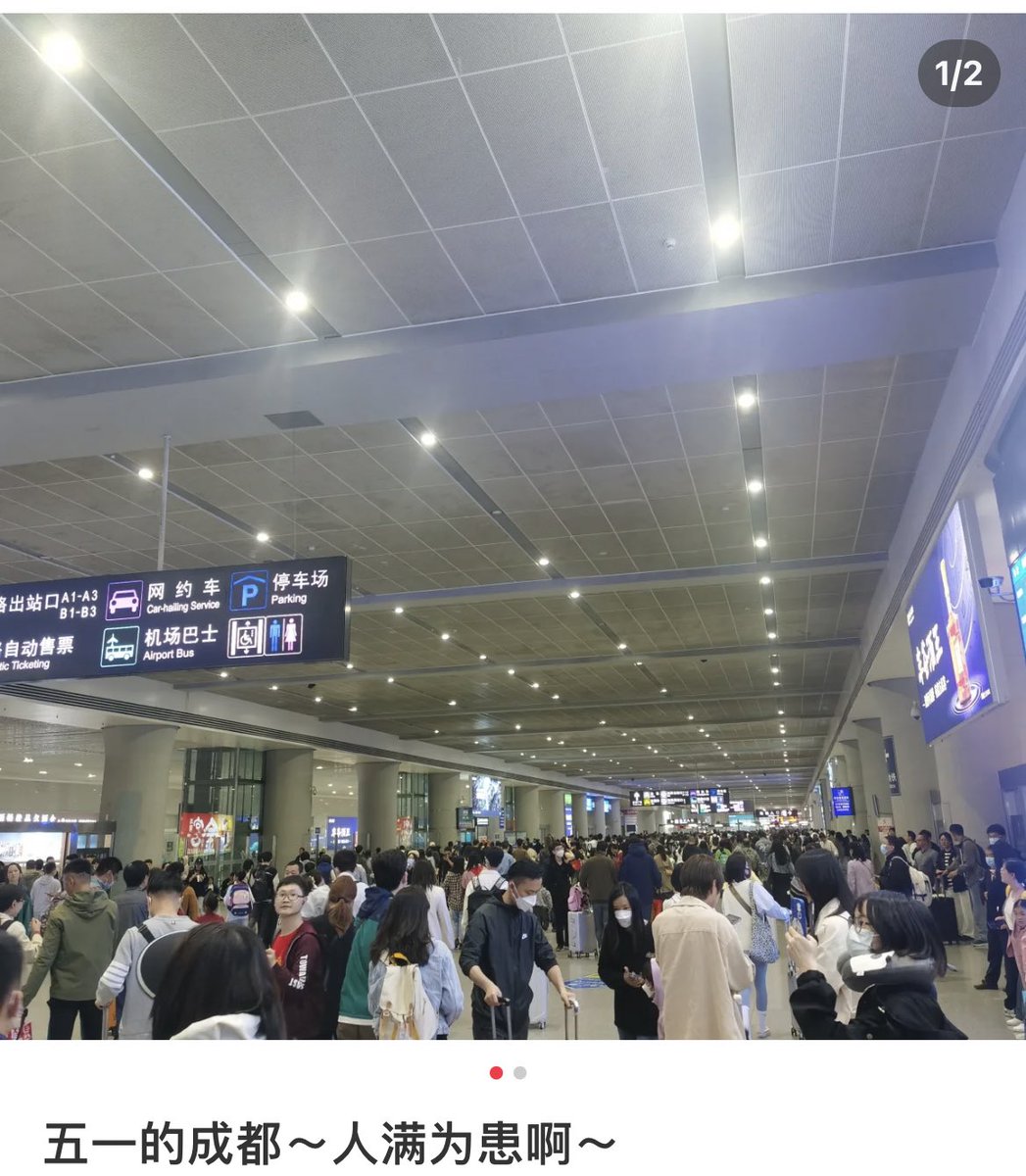 你们这么来，我们以为你们要打仗呢🫡明天我就先走，你们去抢熊猫基地的票吧😅 https://t.co/D5T3wcRgeR