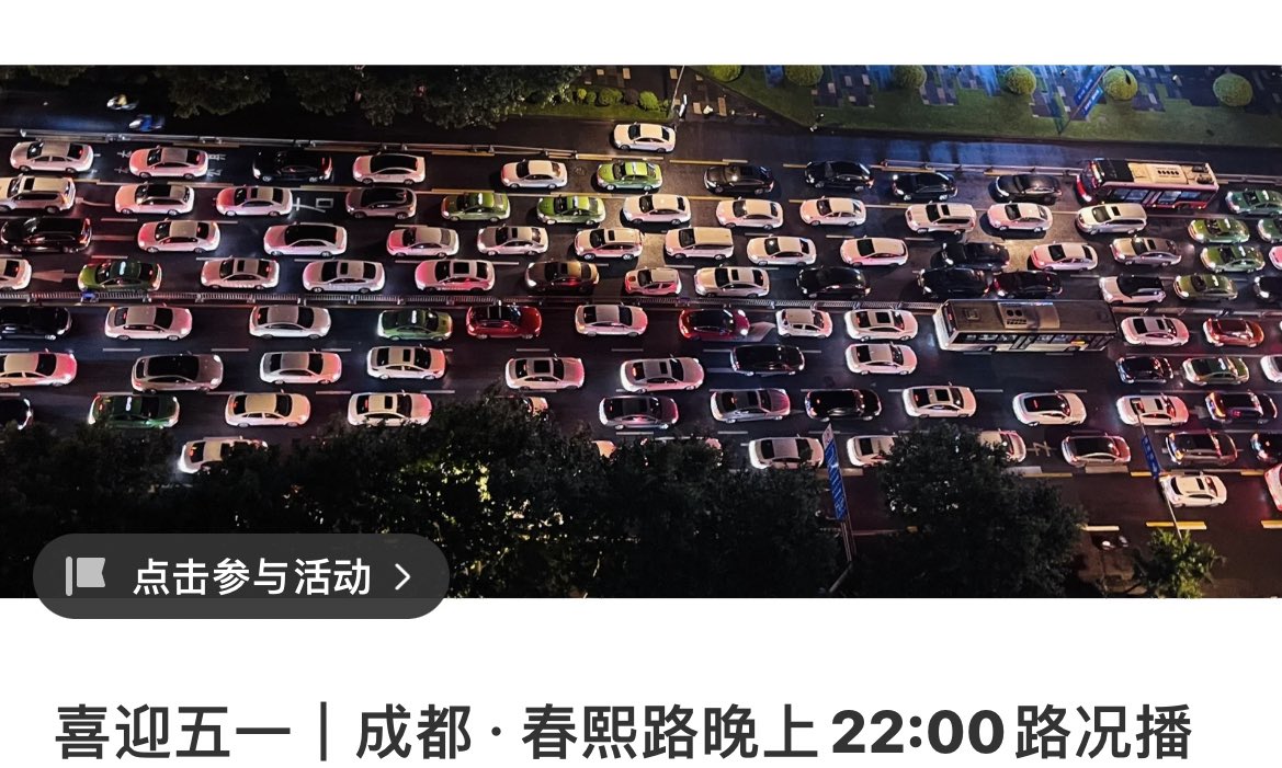 你们这么来，我们以为你们要打仗呢🫡明天我就先走，你们去抢熊猫基地的票吧😅 https://t.co/D5T3wcRgeR