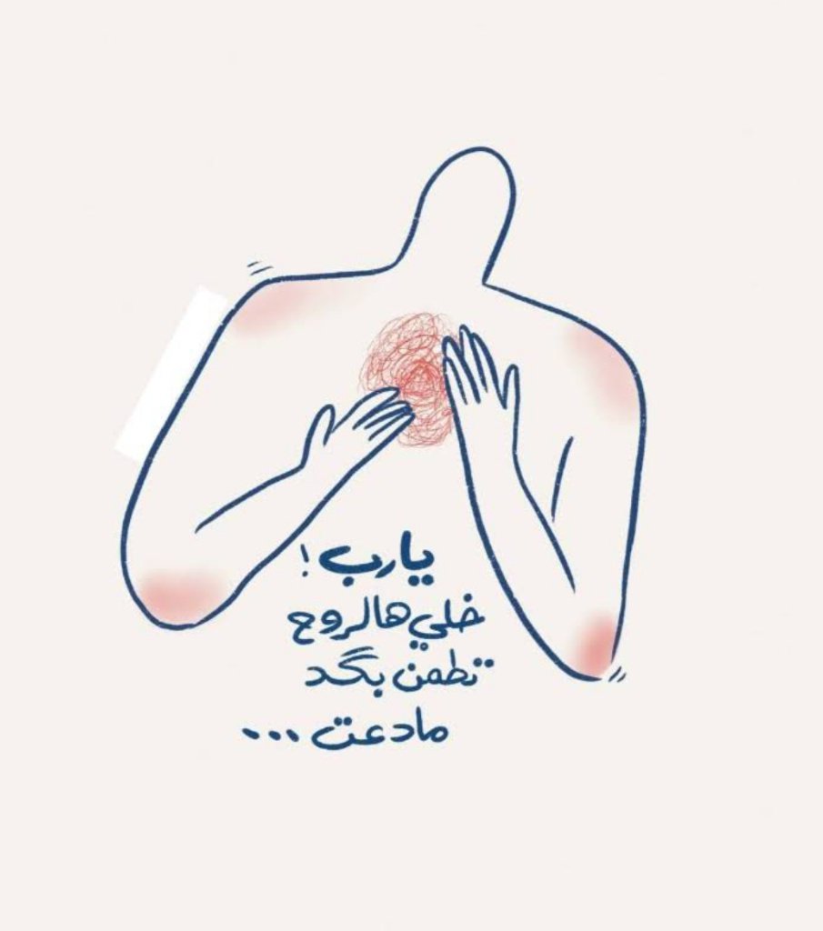0itz0's tweet photo. يارب❤️‍🩹 https://t.co/qjazQGiPNO
