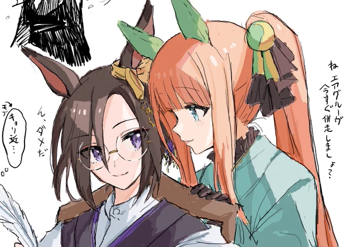 スズグル絵茶お邪魔してました