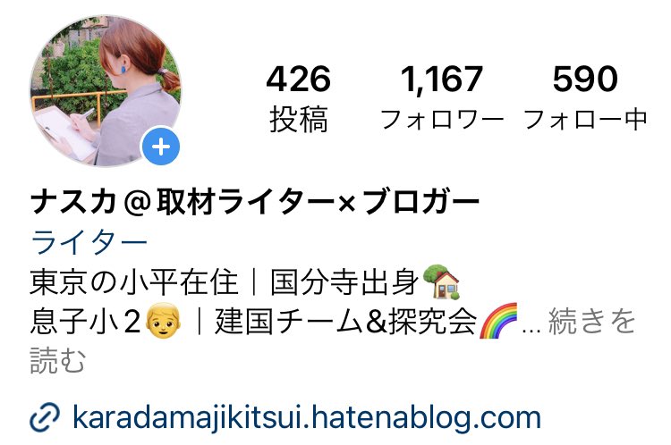 naska_writer's tweet photo. 「ナスカ@取材ライター」の Twitterアカウントは、Instagramに全て移行しました🙏

フォローして頂けますと、嬉しいです🙇‍♀️
👇
https://t.co/2cNkssL1o5

#小平ランチ #小平スイーツ #小平 #国分寺ランチ #国分寺スイーツ #国分寺 https://t.co/vlKivgMnkC