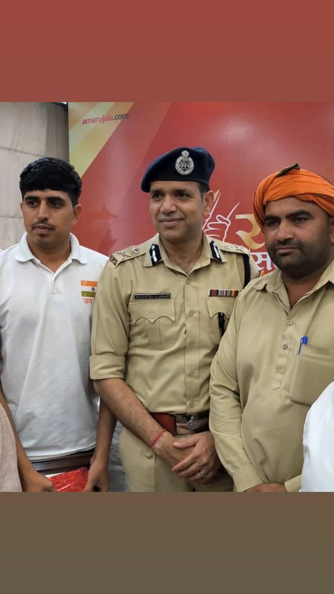 IG राकेश आर्य जी ने अमर उजाला के सम्मान समारोह के कार्यक्रम में सम्मानित किया 🌳🌴🌲🇮🇳🙏