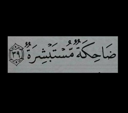 0itz0's tweet photo. السعَـي محاولة أجر النتيجة توفيق من الله
أدعولي في ظهر الغيب 🤍 لعلكم أقرب إلى الله https://t.co/caUWhiTo3E