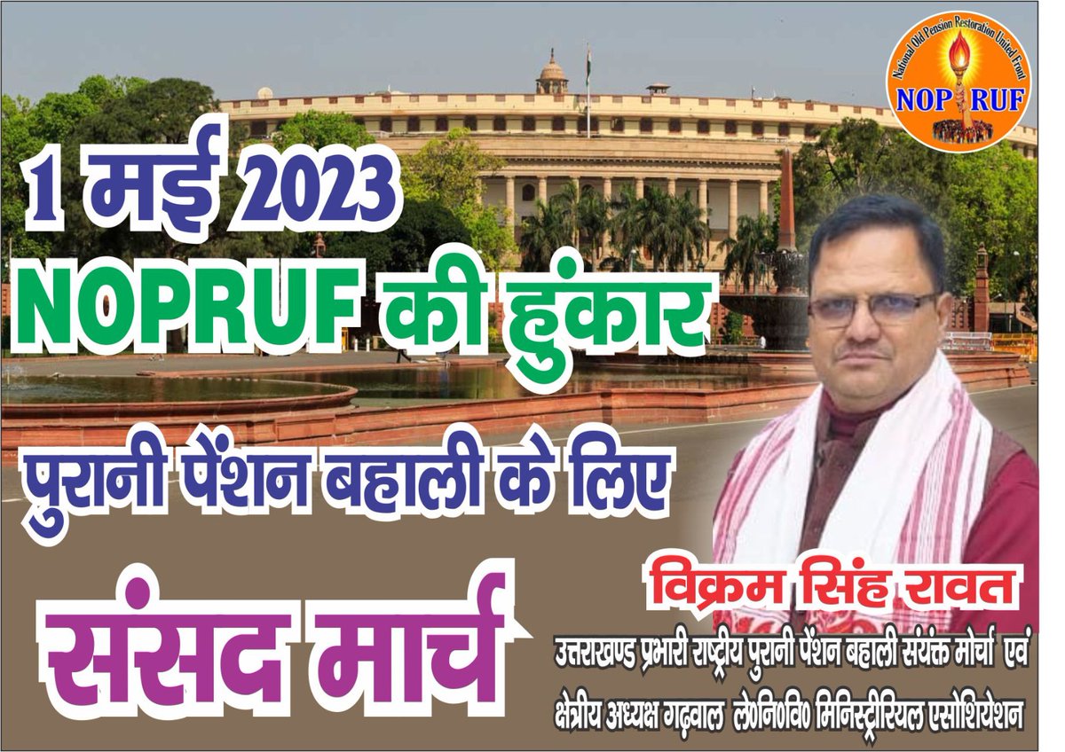 Vikram Rawat (@vikramr07136943) on Twitter photo 