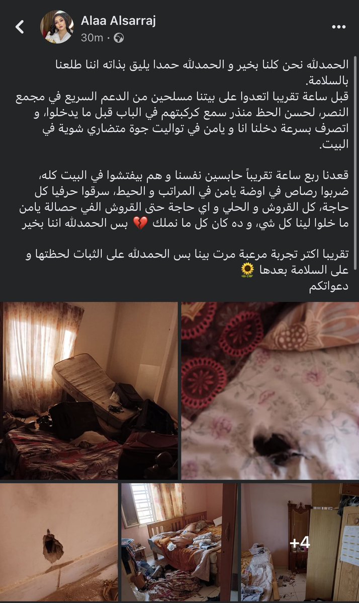 Derwish249's tweet photo. ⭕️⭕️ حراس الدميقراطية و السلام..
لا حول ولا قوة الا بالله وربنا يعوض https://t.co/3bFJ34q6U7