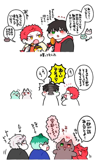 直前のおはなし