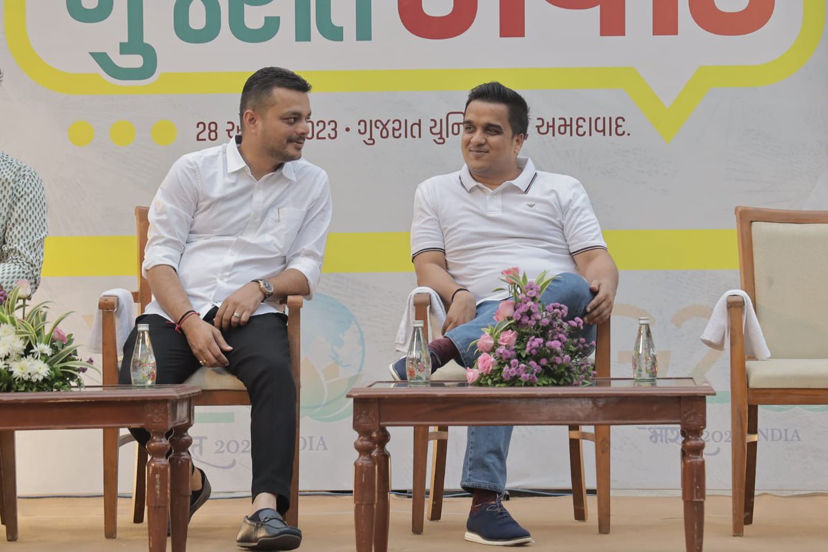 sanghaviharsh's tweet photo. Not just a normal event but an event full of Josh and Excitement.

The first program of Y20 "Gujarat Samvad" was a huge success with the involvement of energetic youth.
From innovation to celebrations, our youth is ready for all.

#Y20 #Gujarat #YouthBrigade https://t.co/0vstNfuv66