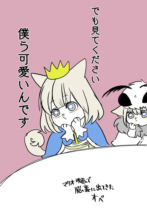 マリオ映画で大爆笑したのはこのセリフ 見に行ったほうがよい