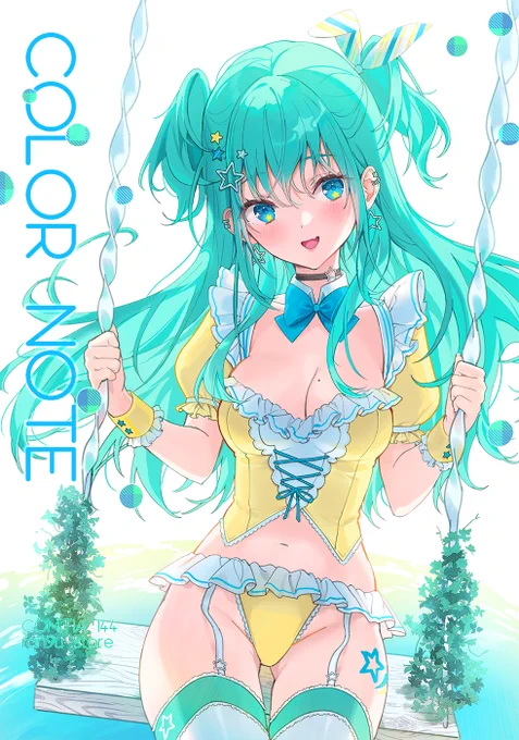 【COMITIA144新刊通販】 メロンブックスさんで新刊の通販予約が始まりました!どうぞよろしくお願いします 