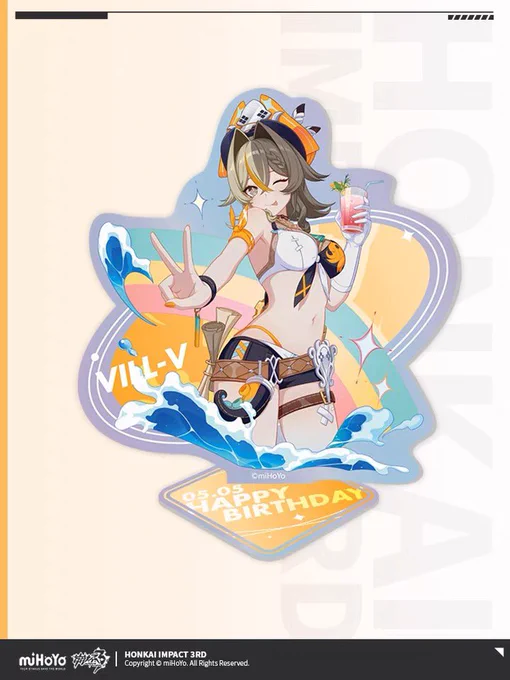 崩壊3rd タオバオmiHoYoショップより  ヴィルヴィの誕生日ギフトボックスもページ出来てたので共有共有  