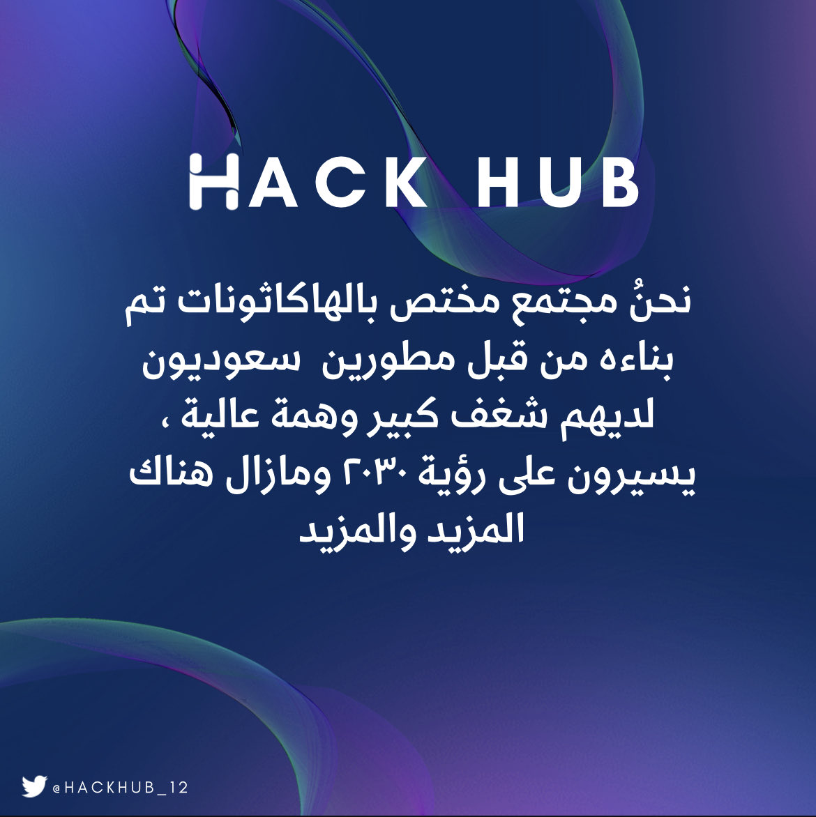 HackHub_12 tweet picture