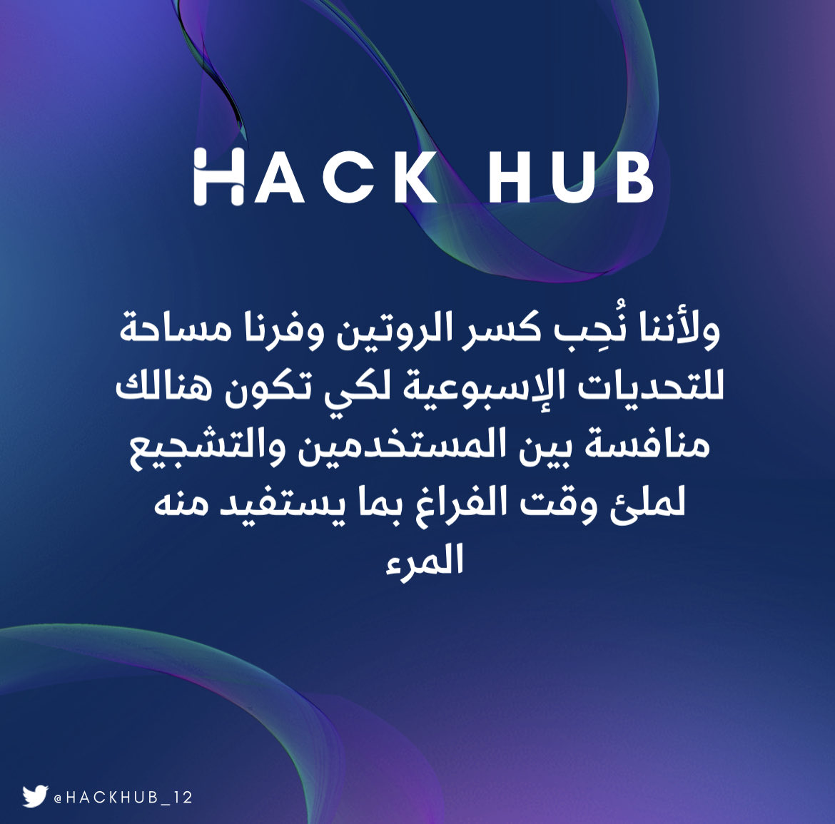 HackHub_12 tweet picture