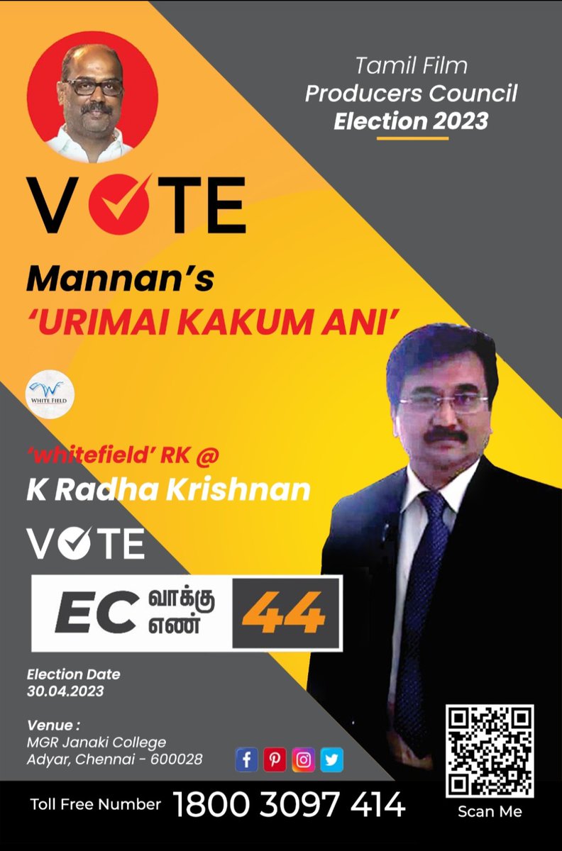 WhiteFieldFilms's tweet image. Tamil Film  Producers  Council  - Election  2023-2026

Dear all tweeter  producer friends- Vote for our team on Sunday  30th April 2023. Venue: Sathya Studios, Adyar - Chennai