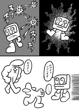画像 / Picture