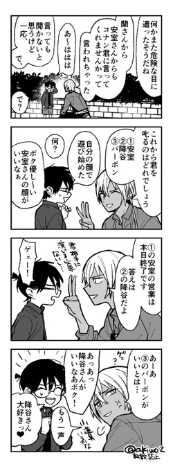 ふわっと降コ