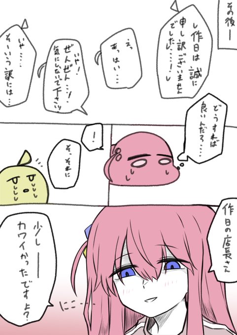 おまけ