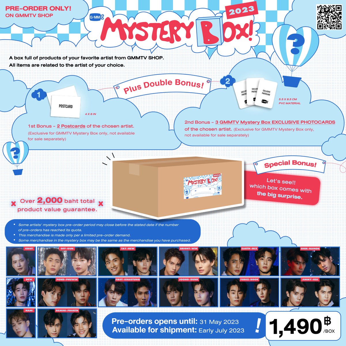 Mystery GMMTV Win ミステリー BOX 2025 ボックス