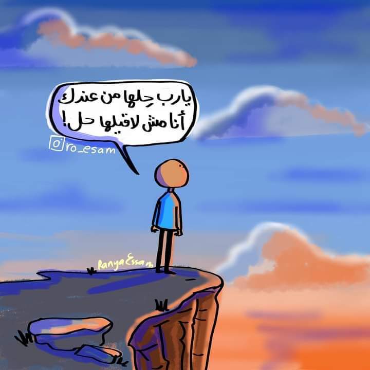 #مضلوميه_العلوم_محمد_شياع