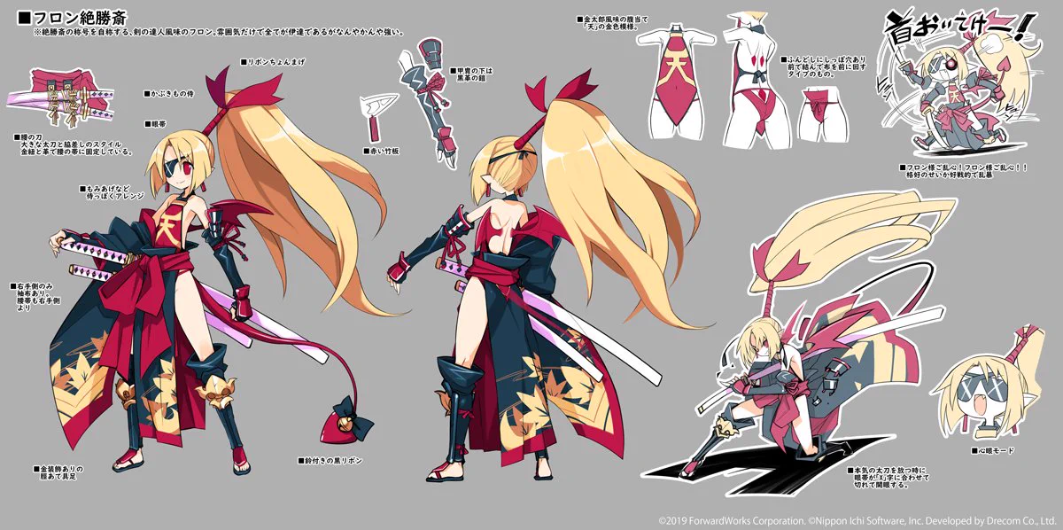 公式】魔界戦記ディスガイアRPG on X: 