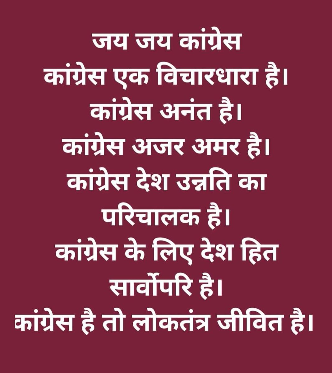 BPSharma14's tweet photo. https://t.co/m2XLgXfRvJ
