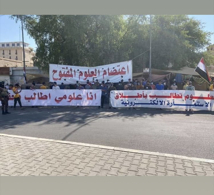 #مضلوميه_العلوم_محمد_شياع